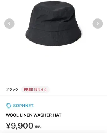 SOPHNET. 버킷햇