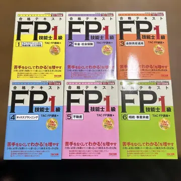 FP기능사 1급 텍스트 6권 세트