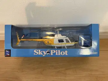 Sky Pilot 헬리콥터 1/34 스케일