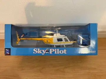 Sky Pilot 헬리콥터 1/34 스케일