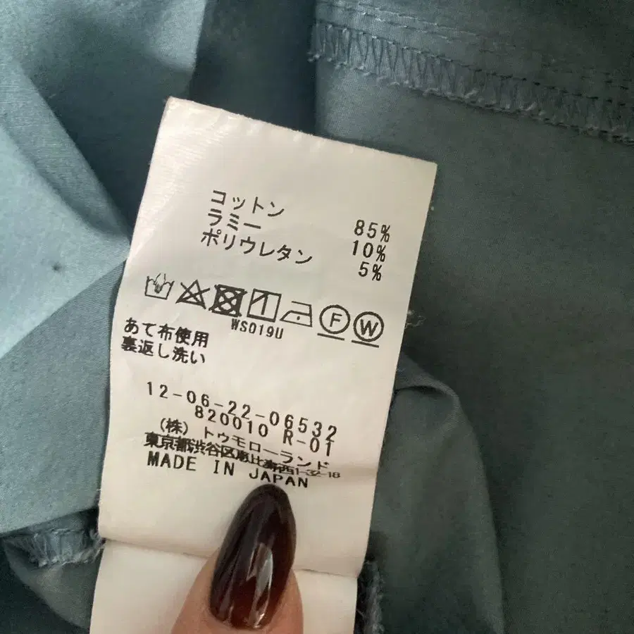 8번째 상품 이미지