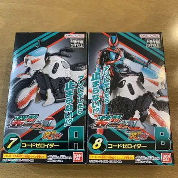 소아동 가면라이더 젯츠 코드 제로이더