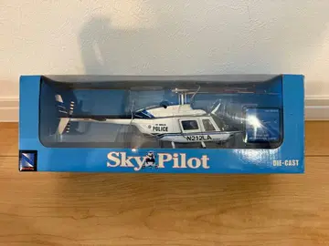 Sky Pilot N212LA 헬리콥터 1/34 스케일