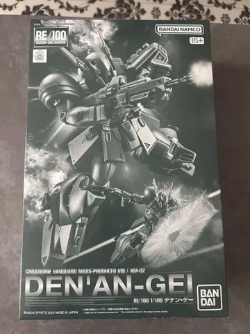 BANDAI RE/100 DEN'AN GEI 1/100