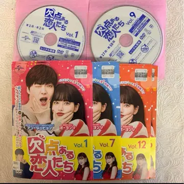 결점 있는 연인들 전 16권 한국 드라마 DVD