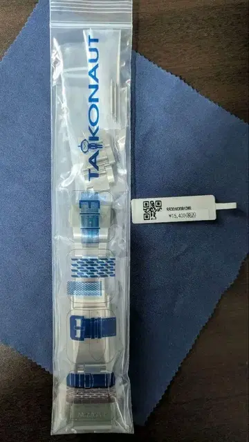 TAIKONAUT 20mm 벨트