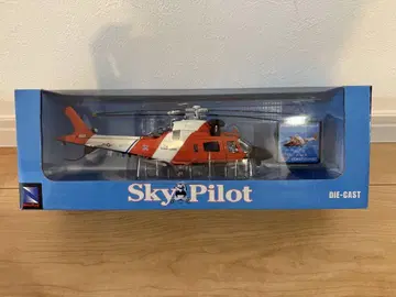 Sky Pilot 헬리콥터 1/43 스케일