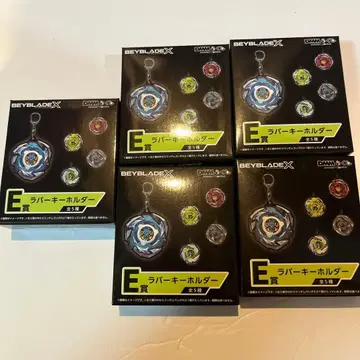 BEYBLADE X DMM 복권 베이블레이드 E상 러버 키링 전5종
