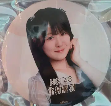 NGT48 키타무라 유우하 캔뱃지