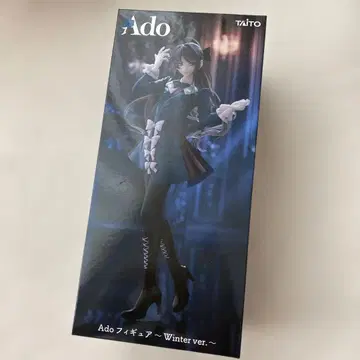 Ado 피규어 Winter ver.