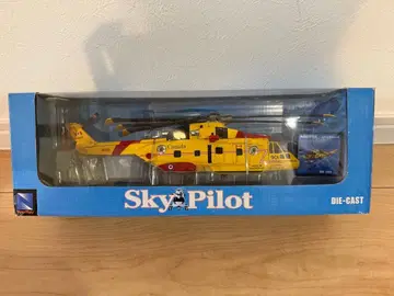 Sky Pilot 헬리콥터 1/72 스케일