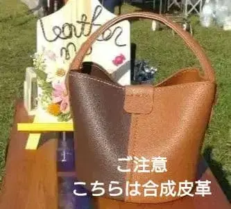 숄더백 투톤 인조 가죽