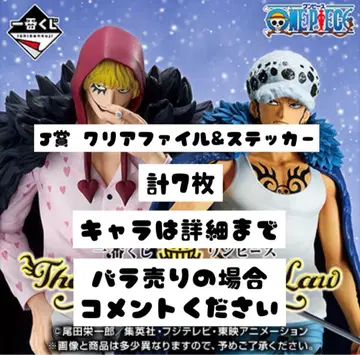 제일복권 ONE PIECE ~The Unbreakable Law~
