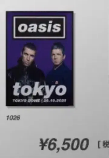 Oasis 도쿄 공연 포스터 2025년