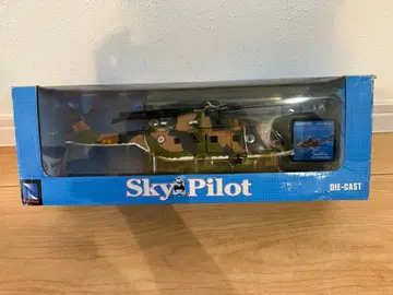 Sky Pilot 헬리콥터 1/72 스케일
