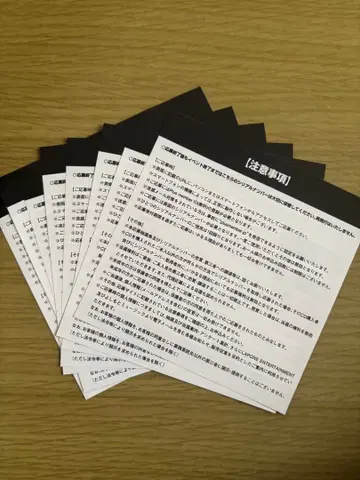 JO1 Handz In My Pocket 미사용 시리얼 넘버 9장