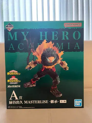 나의 히어로 아카데미아 미도리야 이즈쿠 피규어