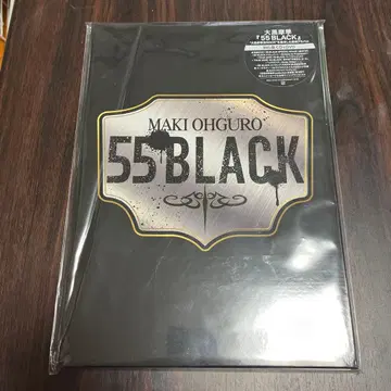 마키 오구로 55 BLACK CD