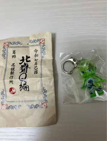 전부 호쿠사이의 소행이었습니다 전 큐피 호쿠사이Q편 오비츠제작소 그린 녹