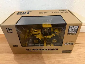 CAT 950H 휠 로더 1/50 스케일