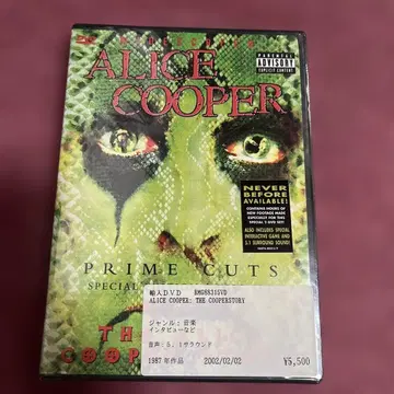 ALICE COOPER: PRIME CUTS DVD