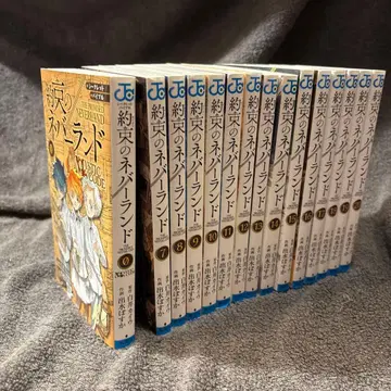 시크릿 바이블 약속의 네버랜드 0권 7권 ~ 20권