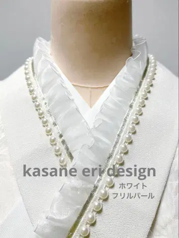 레이어트 카라 프릴 펄 장식 화이트 컬러 레이어트 카라