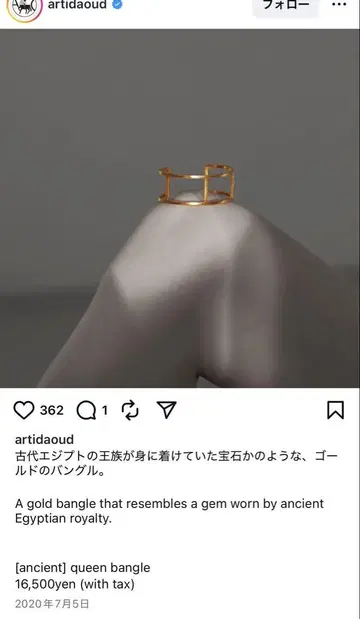 ARTIDA OUD 퀸 뱅글 골드