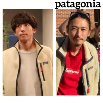 파타고니아 남성용 레트로 파일 자켓