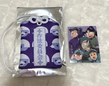 닌타마 란타로 부적형 키링 작법위원회