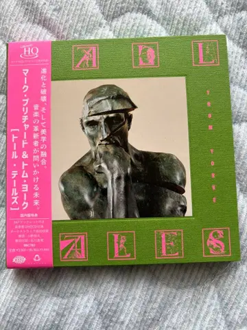 톰 요크 톨 테일즈 THOM YORKE CD 마크 리차드