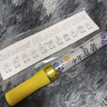 소년 닌자 응원봉