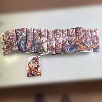마에다 케이지 카부키 여행 12권 전권 초판 세트