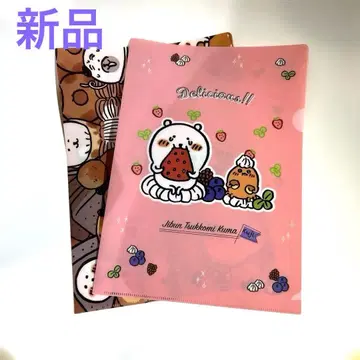 새상품 농담곰 나가노의 곰 클리어 파일 2장 1번 복권