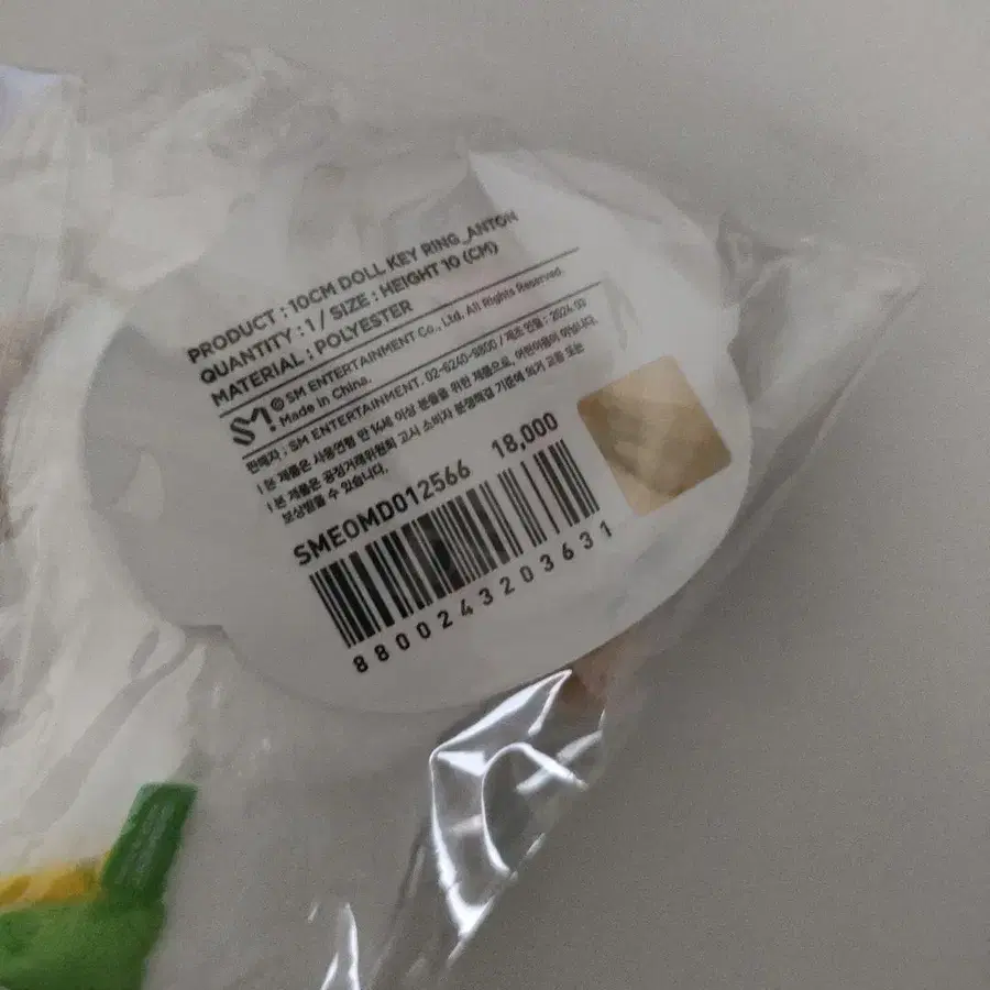 3번째 상품 이미지