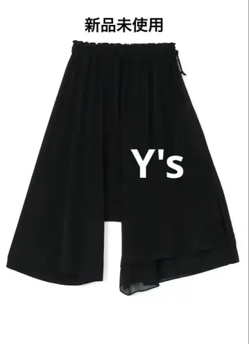 2025년 TRIACETATE POLYESTER 비대칭 팬츠 새상품
