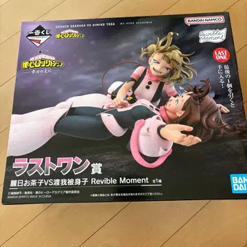 나의 히어로 아카데미아 우라라카 오챠코 vs 토가 히미코