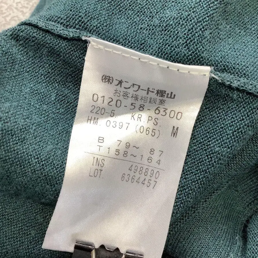 5번째 상품 이미지