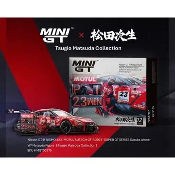 MINI GT 닛산 GT-R 니스모 #23 2021