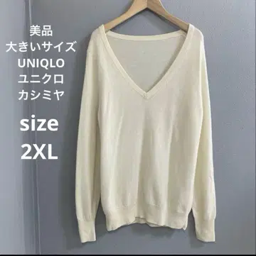 65 새상품급 빅 사이즈 UNIQLO 유니클로 캐시미어 니트 15호