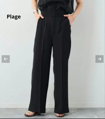 Plage 워셔블 스트레이트 팬츠 네이비