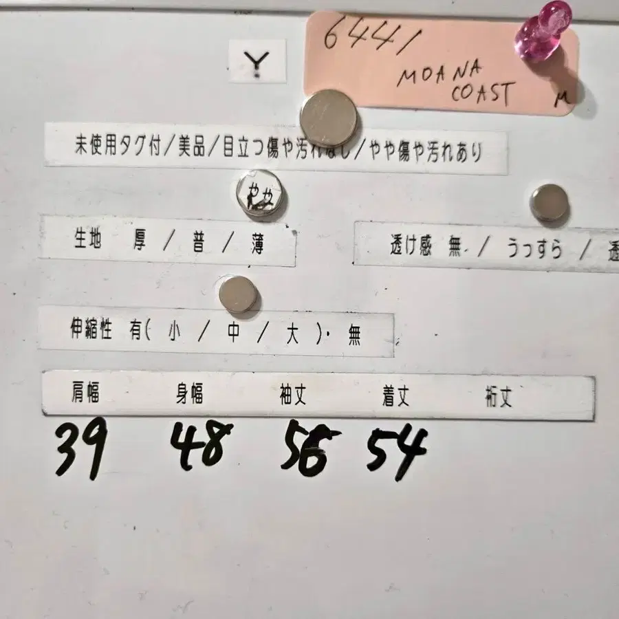 11번째 상품 이미지