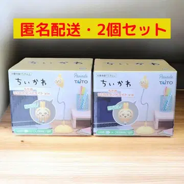 치이카와 토끼 USB 스탠드 라이트 2개 세트 TAITO 미개봉