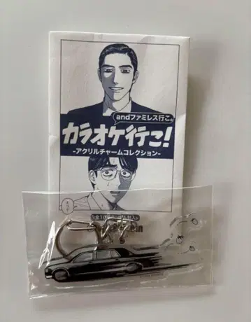 가라오케 가자! 아크릴 참 키링