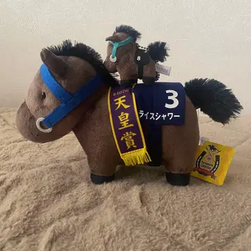 라이스 샤워 봉제 인형 세트