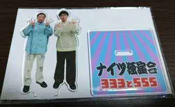 나이츠 독연회 2025 아크릴 스탠드