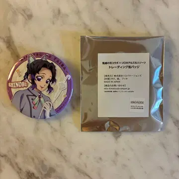 코쵸우 시노부 릴로 호텔즈 콜라보 캔뱃지