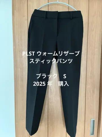 PLST 블랙 S 사이즈 웜 리저브