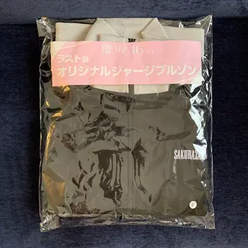 사쿠라자카46 복권 로손 라스트 원상 오리지널 저지 블루종