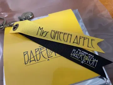 BABEL no TOH 키링 E